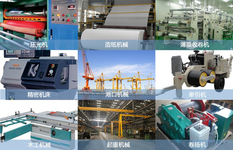 9、行业应用.jpg 9、行业应用.jpg